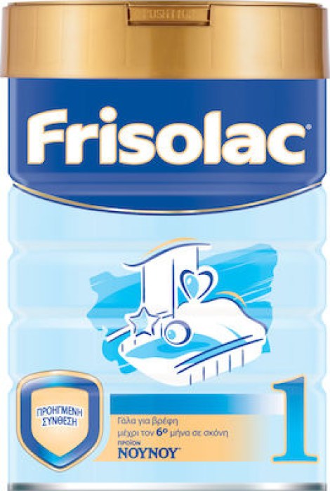 ΝΟΥΝΟΥ Γάλα 1ης Βρεφικής Ηλικίας σε Σκόνη Frisolac (400 g)